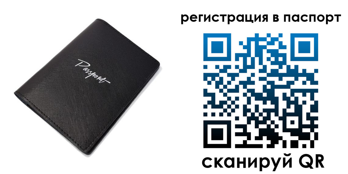 регистрация для дет. сада в Угличе