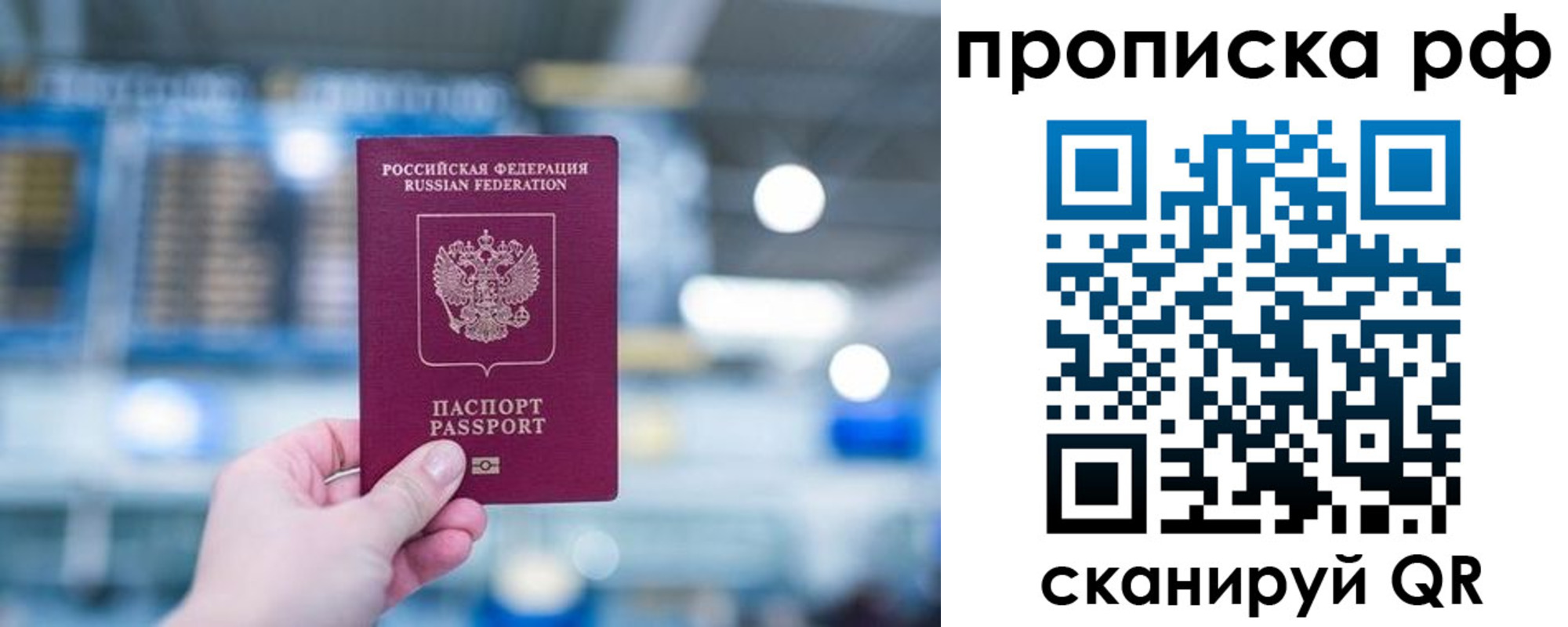 где прописаться в Угличе
