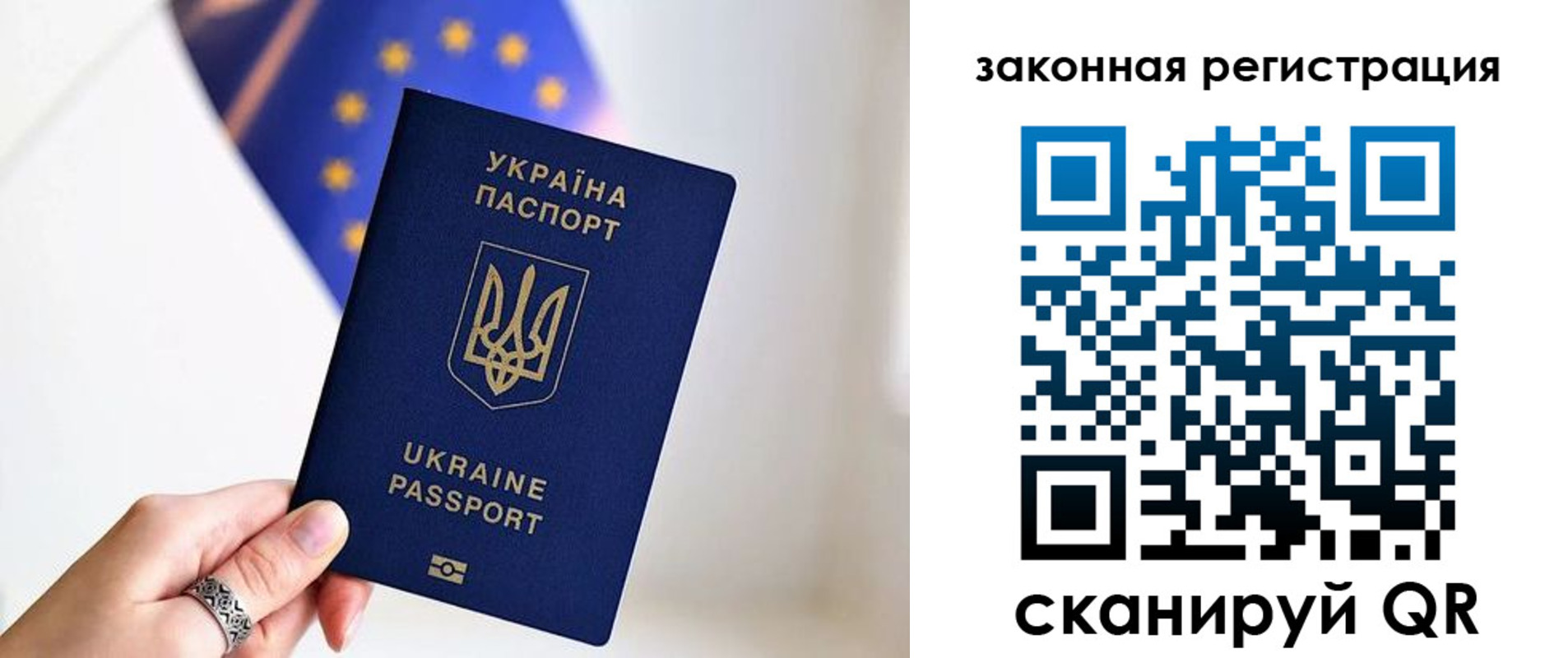 временная регистрация в Угличе