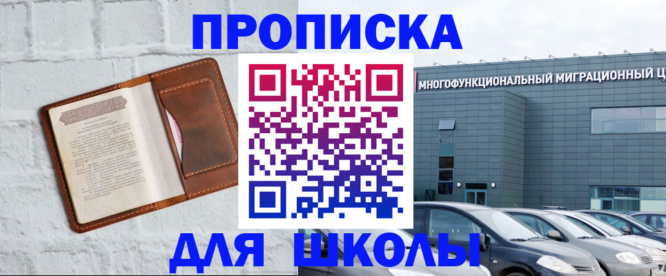 найти адрес прописки в Угличе